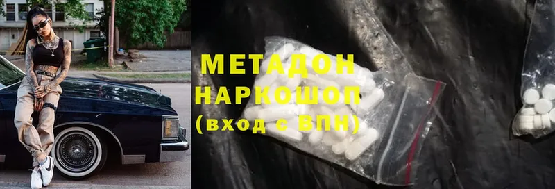 Что такое Артёмовский Cocaine  Канабис  Псилоцибиновые грибы  Гашиш  Меф мяу мяу 