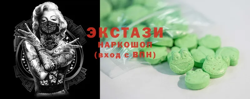 где купить наркоту  Артёмовский  Ecstasy Дубай 