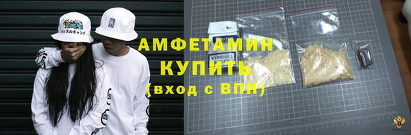 спайс Абинск