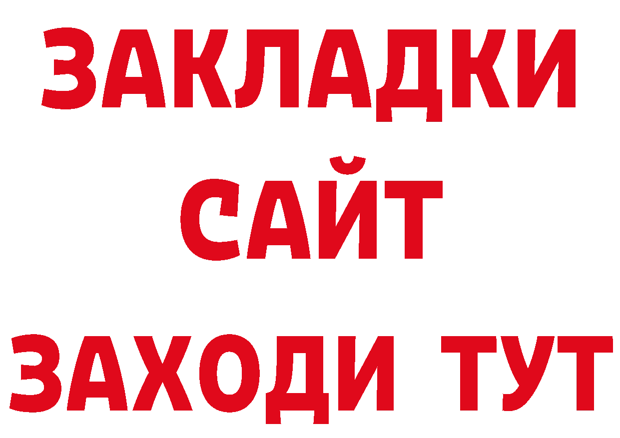 МЯУ-МЯУ 4 MMC зеркало сайты даркнета гидра Артёмовский