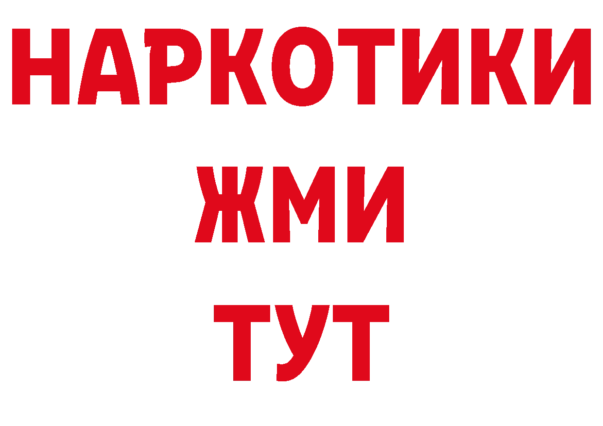 Первитин винт ТОР сайты даркнета гидра Артёмовский